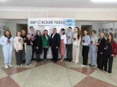 Торжественное вручение паспортов