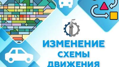 Автобусы № 96 и 9 и маршрутка № 18 ходят по изменённым схемам движения