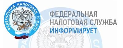 Подробнее о налогах