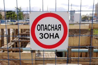 Памятка для родителей об опасности игр детей на стройках и недостроенных объектах 