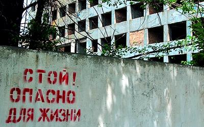 Опасность – заброшенные и строящиеся здания