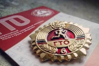 Расписание испытаний ГТО на январь