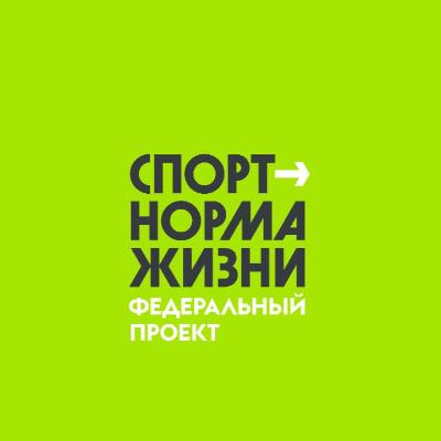 «Спорт – норма жизни»: первый год – первый опрос!