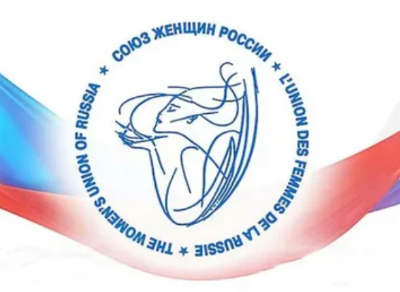 Активных женщин Кировского района наградили Почетными грамотами
