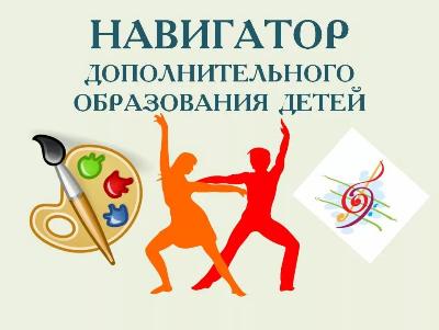 Как получить сертификат дополнительного образования?