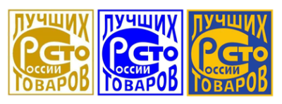 Конкурс программы "100 лучших товаров России" 2026 года