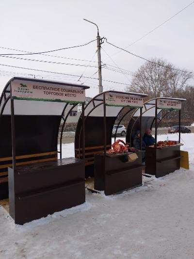 Бесплатные социальные торговые места