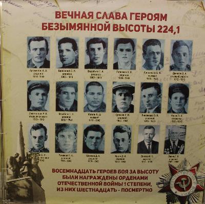 Победный май