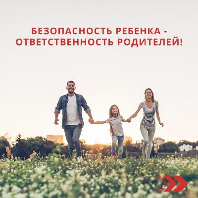 Как защитить ребенка от падения из окна: главные правила