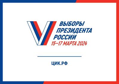 К марту о выборах будут знать в каждом доме!