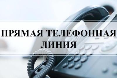Внимание! Прямая линия