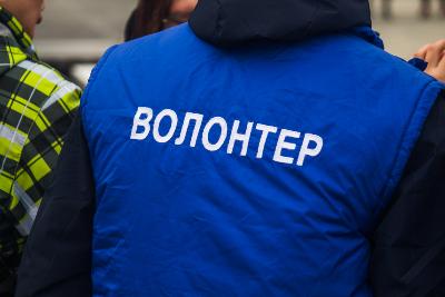 В Новосибирске набирают волонтеров