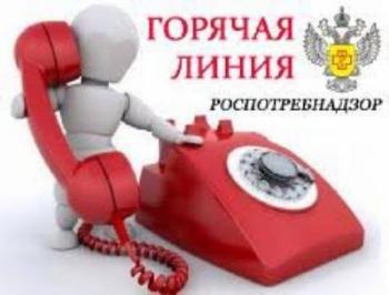«Горячая линия»  по  вопросам качества и безопасности  детских товаров