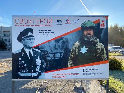 Многонациональный Новосибирск гордится СВОИМИ Героями! 