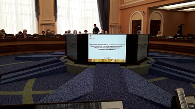 В мэрии подвели итоги деятельности ТОСов за прошедшее лето