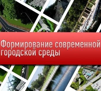 Старт подачи заявок на благоустройство дворов -  15 февраля