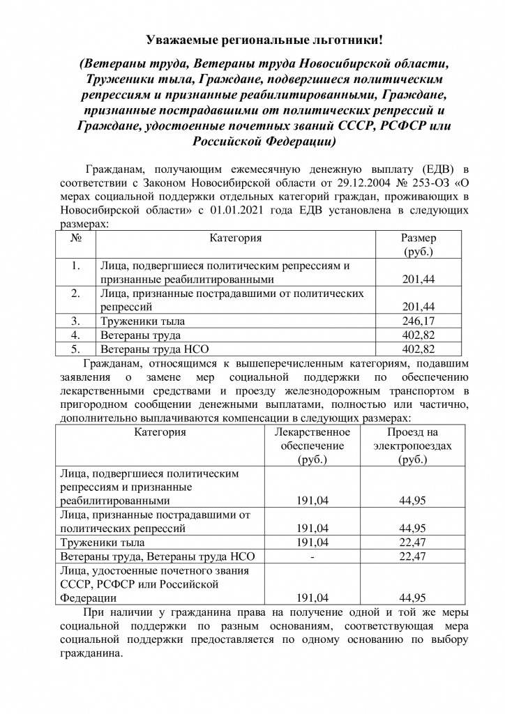 918a62c316e9820e9670784a4c95438f-0.jpg