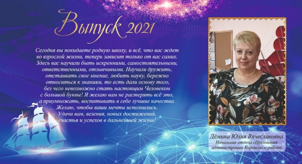 поздравление.jpeg