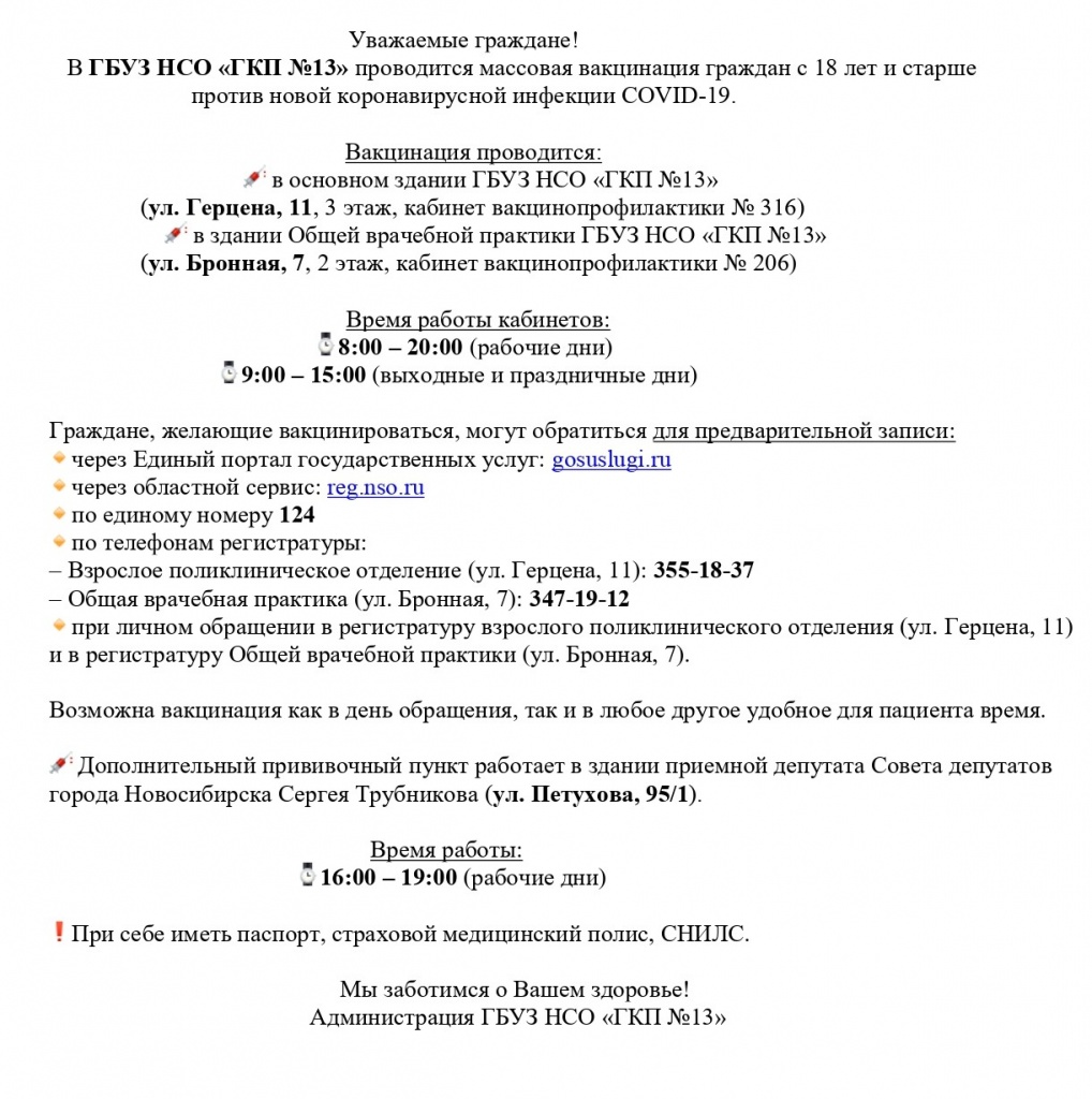 13 мал.jpg 13 мал.jpg