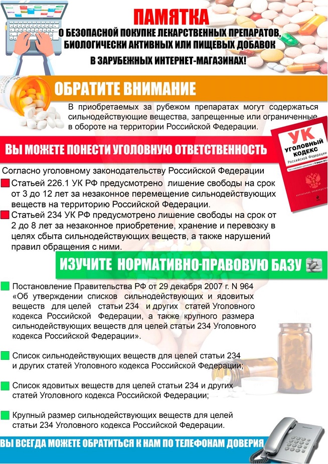 Памятка_Word.jpg Памятка_Word.jpg