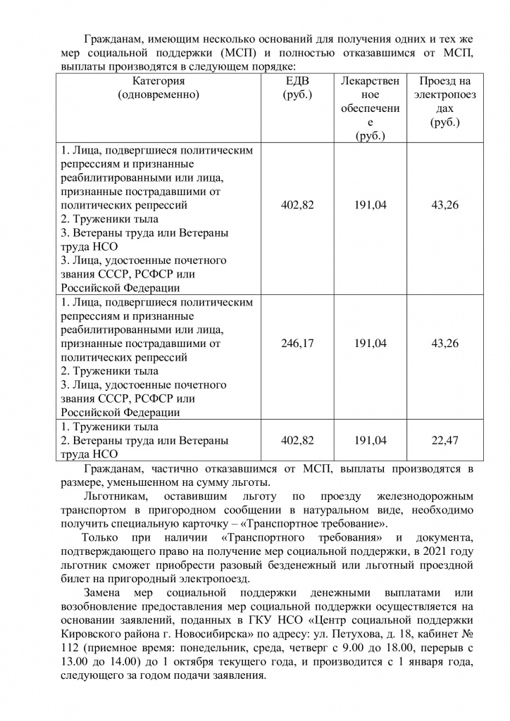 918a62c316e9820e9670784a4c95438f-1.jpg