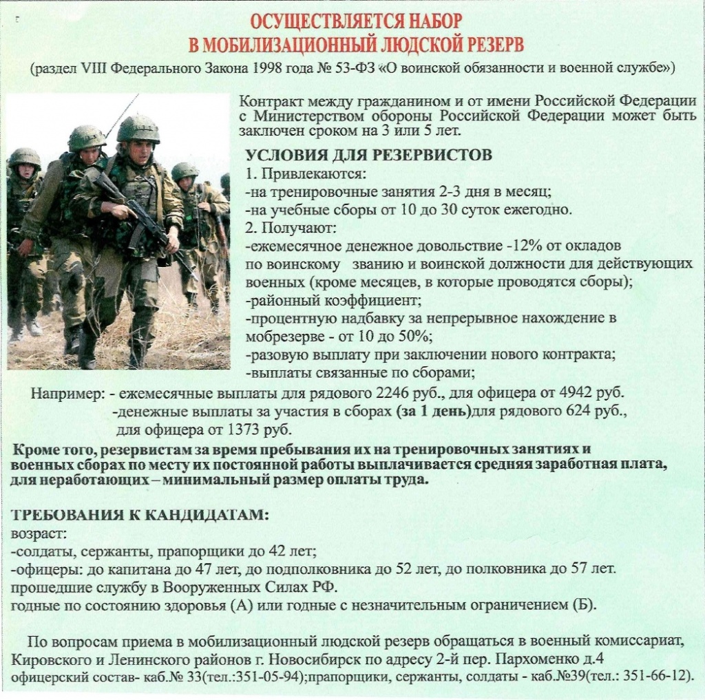 памя_page-0001.jpg