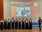 «Мы чтим героев наших имена»