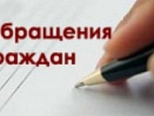 Уважаемые заявители!