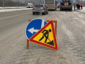 Внимание! Временное ограничение движения транспорта в Кировском районе