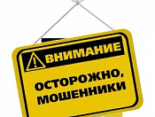 Как мошенники в сфере ЖКХ обманывают пенсионеров