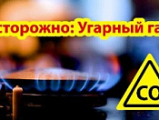 Тихий убийца!