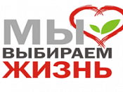 Разрушая свою жизнь, ты разрушаешь чужие жизни!!!