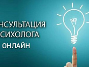 Центр «Пеликан» проводит бесплатные консультации по Skype и WhatsApp 