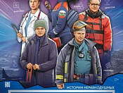 Клуб «Орион» зовет на просмотр фильма о супергероях нашего времени 15 декабря