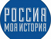 В Новосибирском Историческом парке открывается уникальный цифровой выставочный проект «Самбо. Испытание временем»