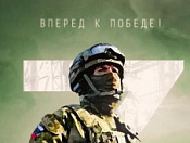 Служи со СВОими! Предлагаем службу по контракту!