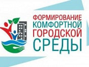 Более 15 тысяч жителей региона проголосовали за объекты благоустройства