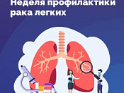 В рамках недели сохранения здоровья легких поговорим о том, как защитить себя от заражения туберкулезом?