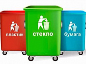 Масштабная городская экологическая акция «Мусор в обмен на экобилеты» пройдет в Новосибирске с 12 октября по 16 ноября