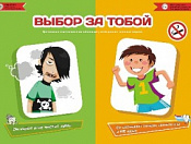 С 3 – 9 июня проходит неделя сохранения здоровья детей