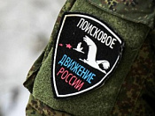 Розыск родственников погибшего в Великой Отечественной войне