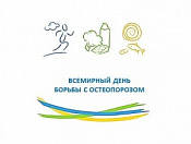 «Хрупкая» проблема - остеопороз