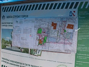 Этой осенью кировчане смогут оценить всю красоту обновленного Затулинского парка   