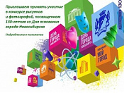 Конкурс рисунков