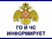 Учебно-консультационные пункты по ГО и ЧС Кировского района