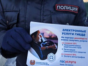 Госуслуги ГИБДД - для удобства граждан! 