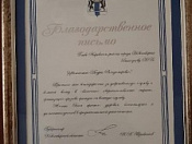 Подведены итоги весеннего призыва