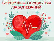 Как уберечь сердце: простые привычки для долгой и активной жизни