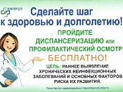 Хорошая погода и свободное летнее время — лучший момент, чтобы проявить заботу о старшем поколении