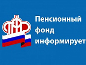 Выплаты в 5 тысяч рублей семьям с детьми до 7 лет (включительно)